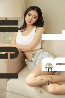 李彩譚在線觀看