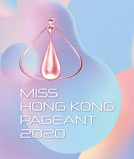 香港小姐競選2020