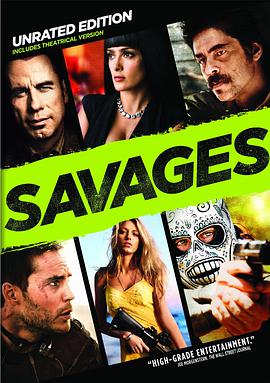 野蠻人 Savages