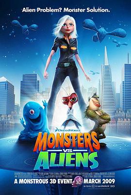 大戰外星人 Monsters vs. Aliens