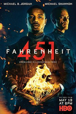 華氏451 Fahrenheit 451