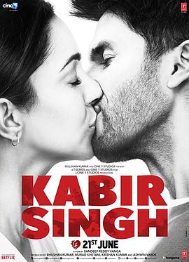 卡比爾辛格 Kabir Singh