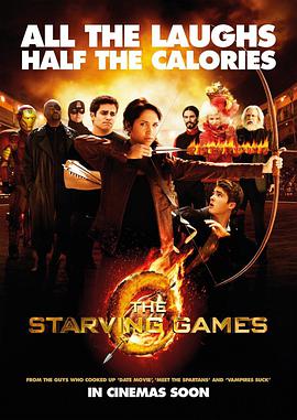 挨餓游戲 The Starving Games