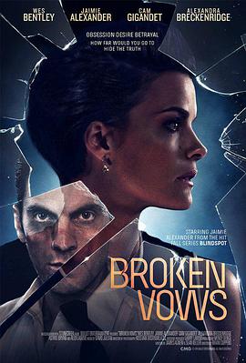 殘破的誓言 Broken Vows