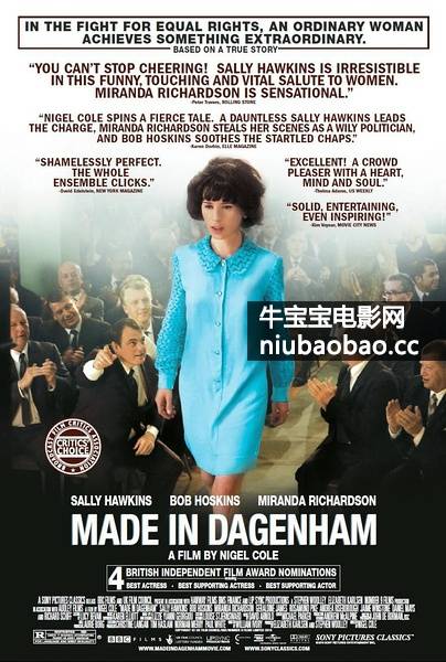 達格納姆制造 Made in Dagenham