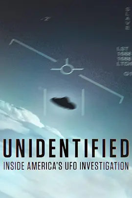 不明身份：美國不明飛行物調(diào)查內(nèi)幕 第一季 Unidentified: Inside America's UFO Investigation Season 1